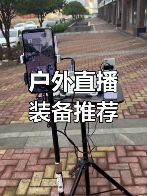 户外主播怎么能做好,是一款免费的视频播放器 户外主播怎么能做好,是一款免费的视频播放器