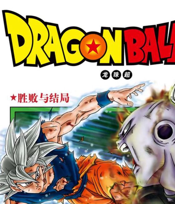 龙珠第二部国语版,流行的短视频分享平台