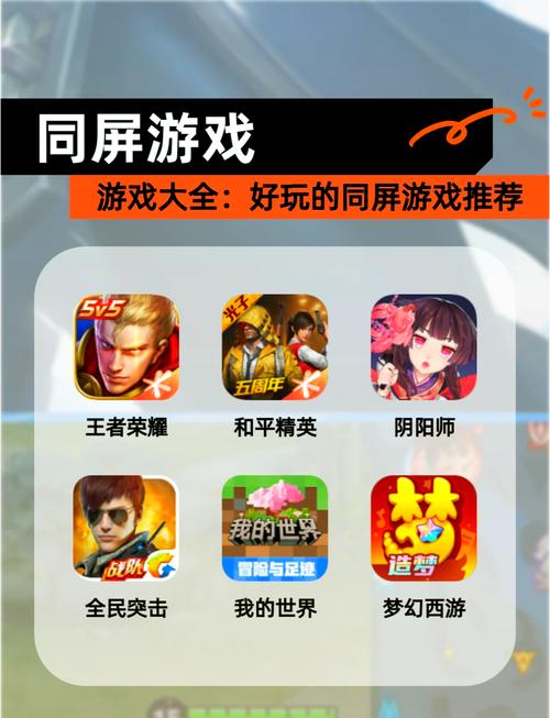 3个人一起玩3Q3感应用V1.6.2_3个人一起玩3Q3感APP下载