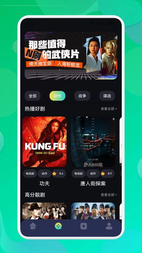 奈菲影视免费手机版,火爆的影视观看软件