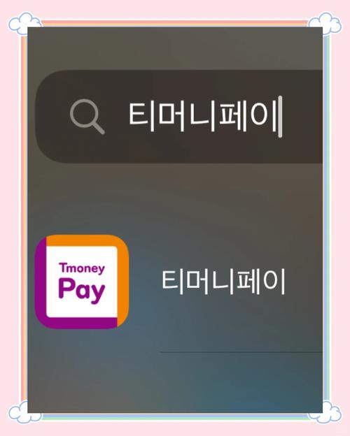 卡一卡二卡三日美韩手机版V6.8.4_卡一卡二卡三日美韩软件下载 卡一卡二卡三日美韩手机版V6.8.4_卡一卡二卡三日美韩软件下载