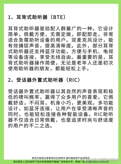 暖听语音最新版真的能解放双手？实测5大隐藏功能解析！