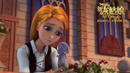 揭秘灰姑娘社区免费视频版：免费获取高清视频，提升观影乐趣