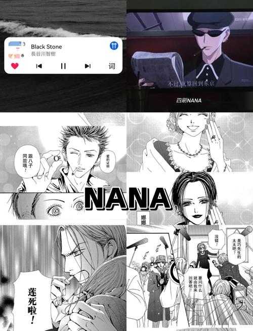 5大权威推荐!2025年最实用的nanana免费在线播放平台使用技巧 5大权威推荐!2025年最实用的nanana免费在线播放平台使用技巧