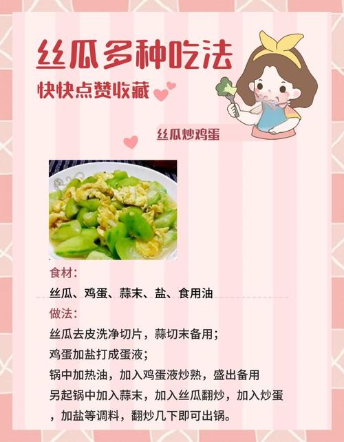 10种丝瓜草莓向日葵榴莲鸭脖视频推荐：实用生活技能指南