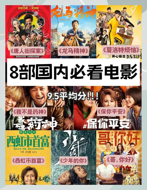 玉米影视的独特魅力:揭秘免费高清追剧的终极秘诀 玉米影视的独特魅力:揭秘免费高清追剧的终极秘诀