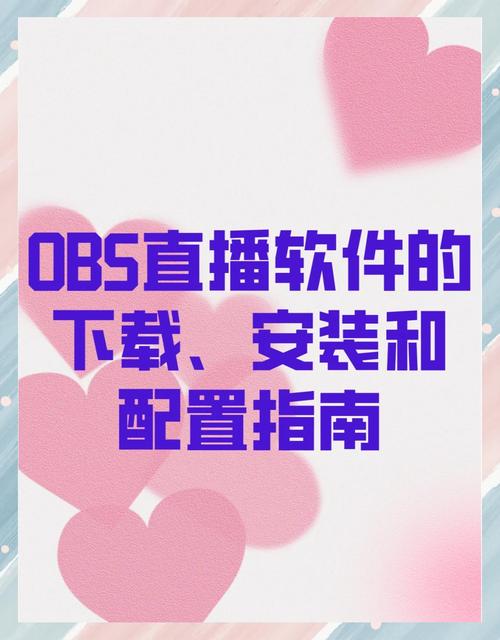 5个关键步骤安全下载甜甜直播软件：免费、最新版安装指南