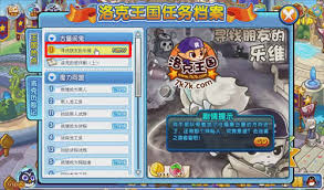 在洛克王国中，玩家想要找到乐维，究竟应前往哪些地点？——探索乐维的主要出现位置