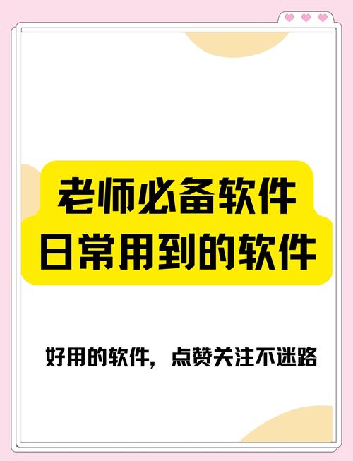 TOBU7TOBU8老师应用V5.9.7_TOBU7TOBU8老师软件下载