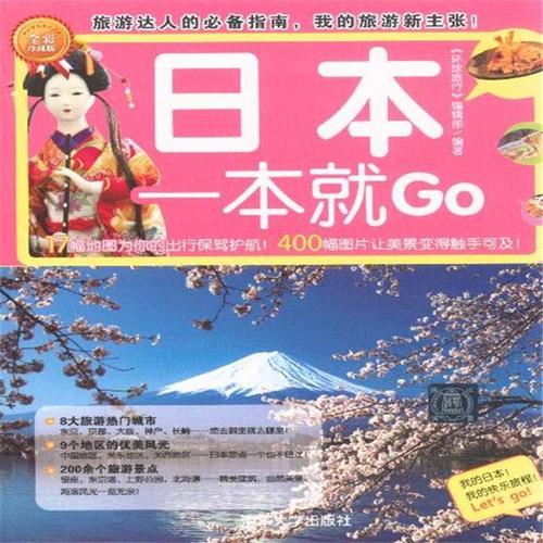 日本一本二本免费区资源大量更新，网友：快来看！