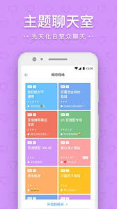 一罐app如何寻找好友-一罐app怎样高效查找人脉