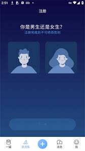 一罐app如何寻找好友-一罐app怎样高效查找人脉