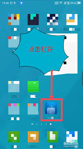 一罐app如何寻找好友-一罐app怎样高效查找人脉