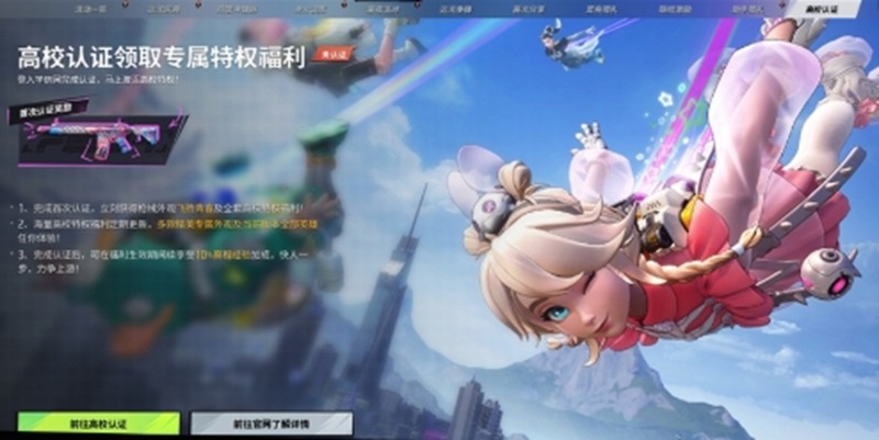 远光84通行证体系的分类与详细介绍