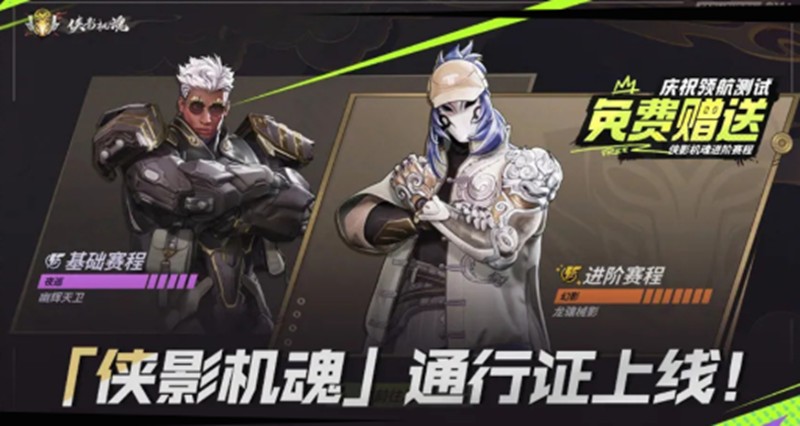 远光84通行证体系的分类与详细介绍