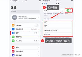 如何有效解决iPhone14与蓝牙设备的连接难题——全面应对iPhone14蓝牙配对故障的方法

