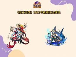 洛克王国中华魇萌少如何进行技能搭配——华魇萌少技能组合策略详解