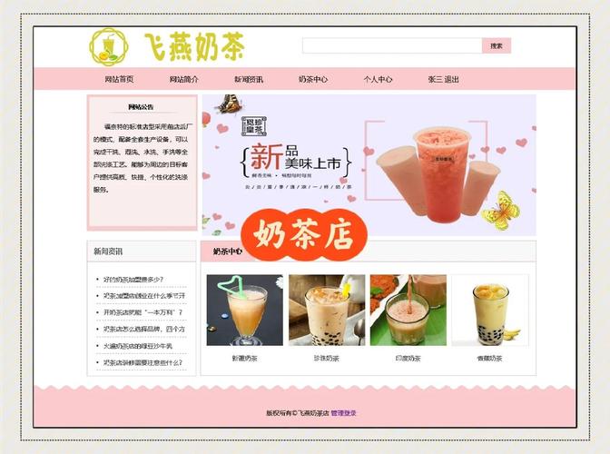 nc9.奶茶精品永流传最新版应用V8.1.5_nc9.奶茶精品永流传最新版软件 nc9.奶茶精品永流传最新版应用V8.1.5_nc9.奶茶精品永流传最新版软件