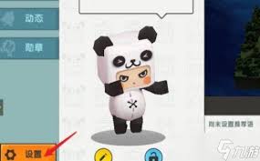 如何在PP语音中更换头像框以及购买心仪的头像框？
