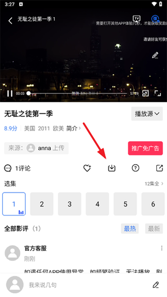 呱呱直播间手机版应用V6.3.5_呱呱直播间手机版安装下载