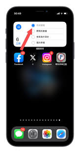 利用iOS17“提醒事项”实现物品智能分类的技巧——充分发挥系统功能，提高管理效率
