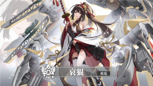 《拂晓胜利之光》全新SSR哀猑加入战斗_甘味硝烟中守护点心坊