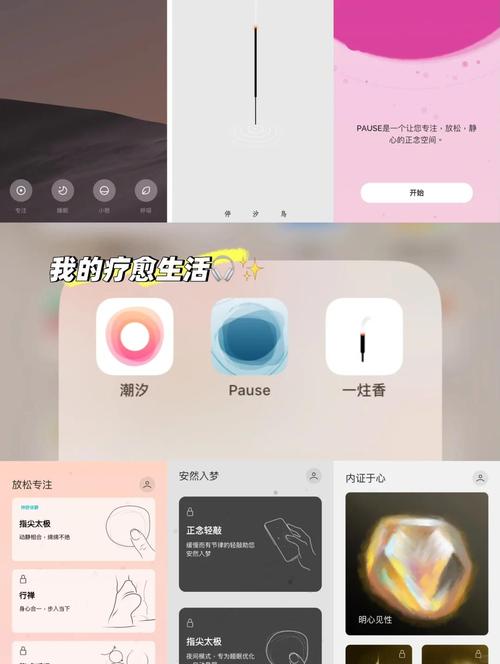 好心情放松器资源支持离线，网友：可以随时保存到手机！