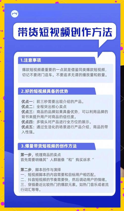 掌握第一福利永久视频精品的制作技巧，轻松提升个人品牌影响力
