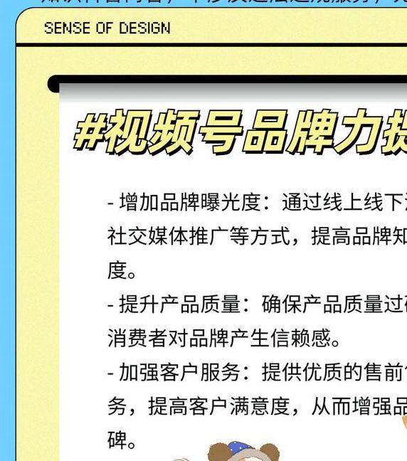 掌握第一福利永久视频精品的制作技巧，轻松提升个人品牌影响力