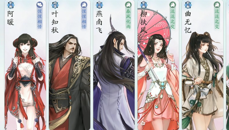 天涯明月刀手游中提升声望的策略指南—全面解析声望系统的实用技巧