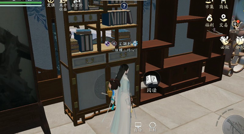 天涯明月刀手游中提升声望的策略指南—全面解析声望系统的实用技巧