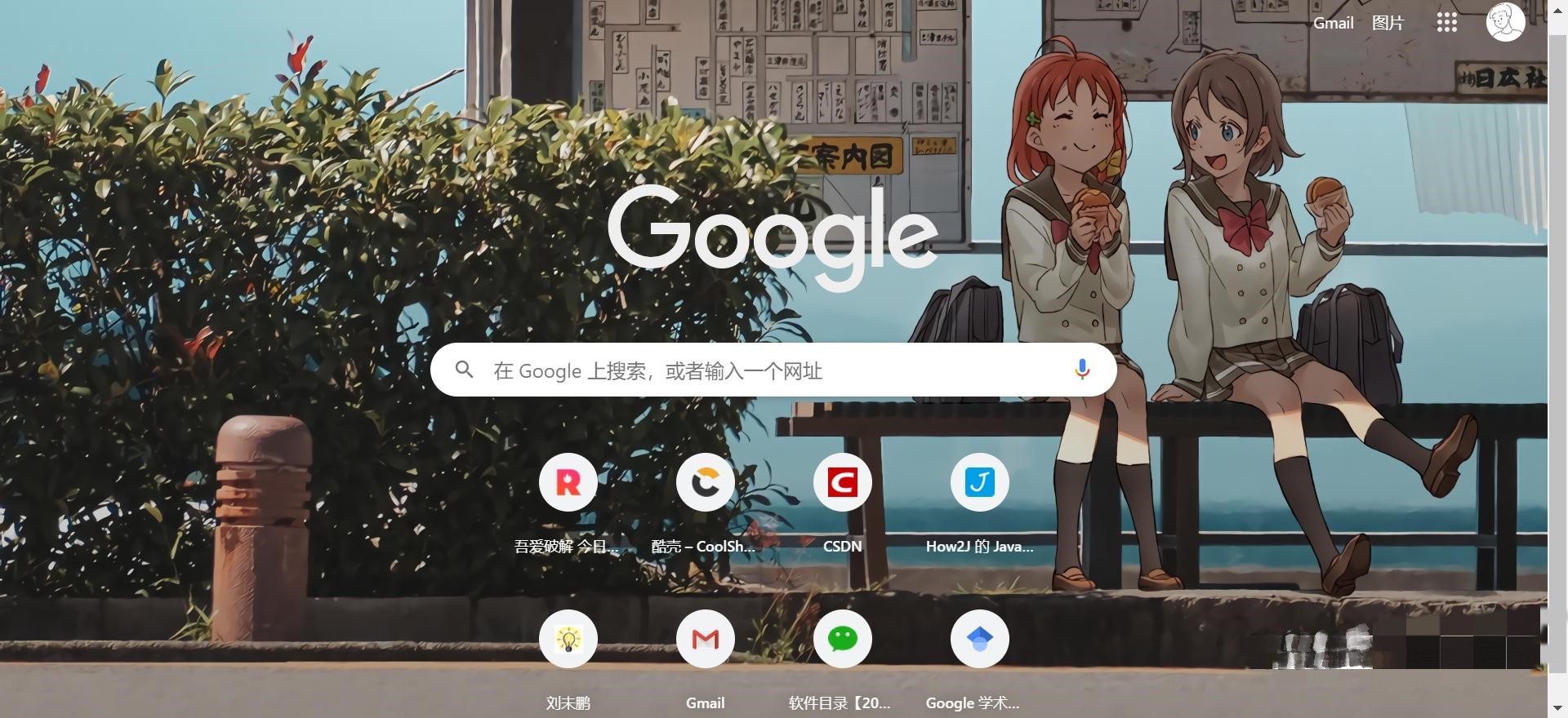 谷歌Chrome浏览器如何导出已保存的书签？- 详细操作指南