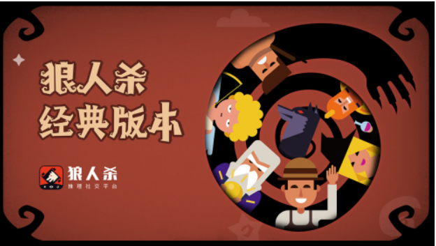 狼人杀游戏最少需要多少人才能开启?-狼人杀玩家人数详解 狼人杀游戏最少需要多少人才能开启?-狼人杀玩家人数详解