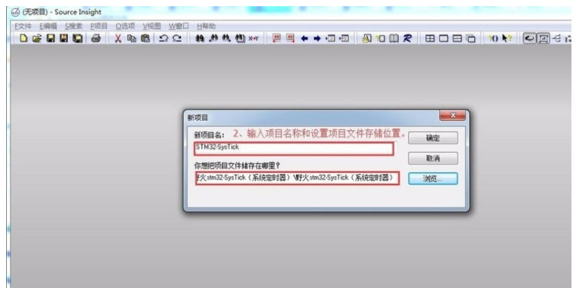 源代码洞察（Source Insight）如何实现同步？源代码洞察的同步操作流程详解

