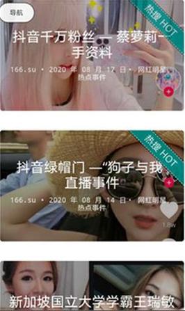 tttzzz668.su黑料正能量入口2022手机版V4.8.8_tttzzz668.su黑料正能量入口2022应用下载