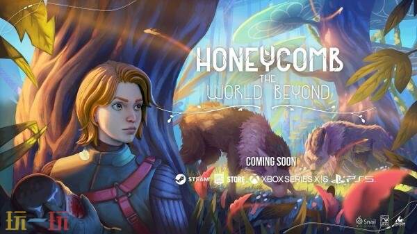 备受期待的沙盒生存冒险游戏《蜂巢：异星物语》将于11月6日正式发布。

