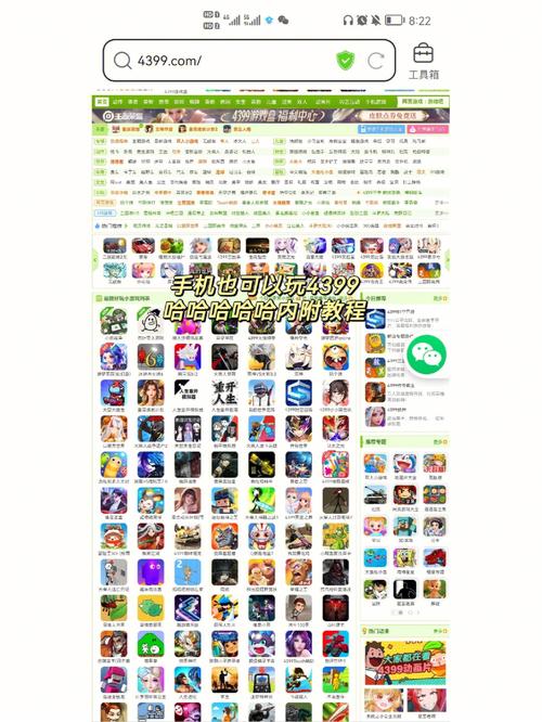 4399手机在线播放免费韩国高清观看版,十分有意思的动漫软件