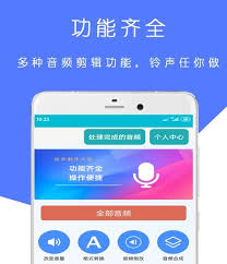 关于用于歌曲剪辑的最佳软件——推荐的铃声制作工具