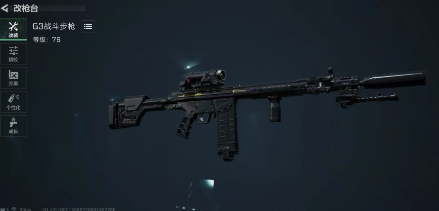 三角洲行动中枪械改装的技巧与详细指南