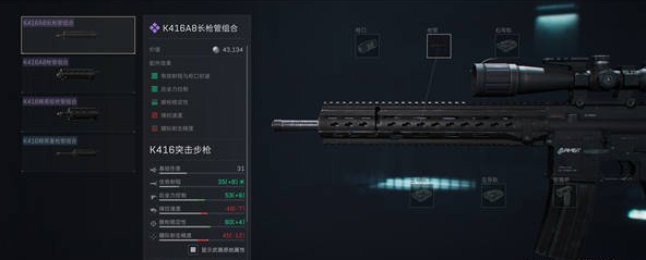 三角洲行动中枪械改装的技巧与详细指南