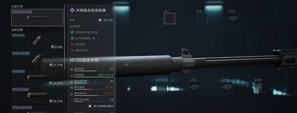 三角洲行动中枪械改装的技巧与详细指南