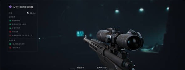 三角洲行动中枪械改装的技巧与详细指南