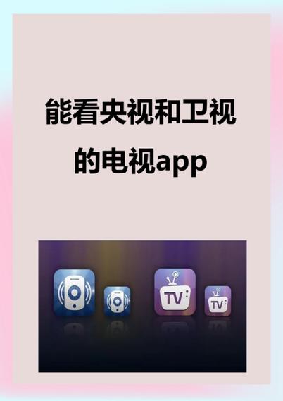 永久看黄的软3件手机版V9.1.1_永久看黄的软3件APP 永久看黄的软3件手机版V9.1.1_永久看黄的软3件APP