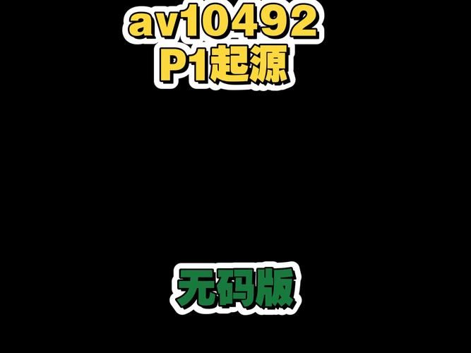 9420高清视频国语版提供缓存离线？平台：没问题！