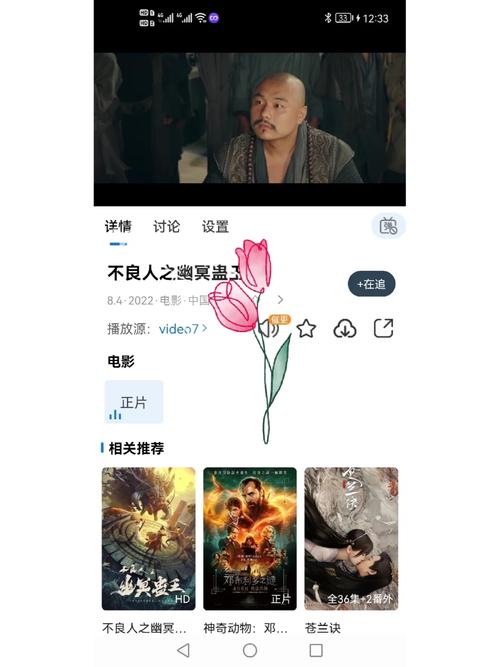 男人免费影视天堂：2025最新正版资源大全，海量高清影片随心看