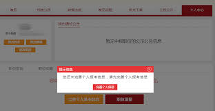 2025年国家公务员考试报名的官方网址在哪里分享——在哪可以找到2025年国考报名的官方链接 2025年国家公务员考试报名的官方网址在哪里分享——在哪可以找到2025年国考报名的官方链接