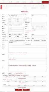 2025年国家公务员考试报名的官方网址在哪里分享——在哪可以找到2025年国考报名的官方链接 2025年国家公务员考试报名的官方网址在哪里分享——在哪可以找到2025年国考报名的官方链接