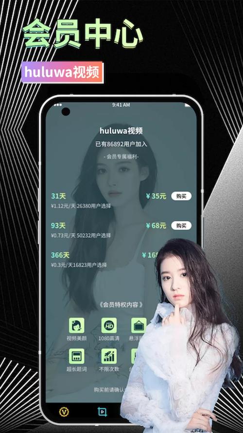 鲁丝飘花黄瓜片影院,福利多多的手机直播盒子 鲁丝飘花黄瓜片影院,福利多多的手机直播盒子