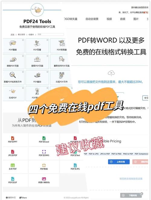 baff91cc免费版:揭秘这个免费工具如何让工作效率飙升50%? baff91cc免费版:揭秘这个免费工具如何让工作效率飙升50%?