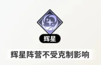 关于时隙之旅中的幻灵，以下是其属性阵营和基础职业的详细分析